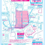 2026広島みなと 夢 花火大会🎆